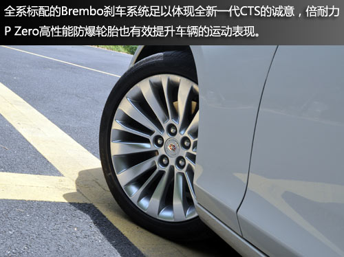 CTS