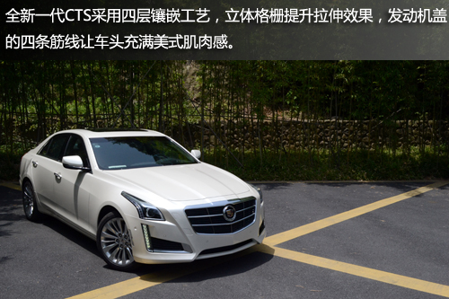 CTS