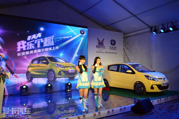 长安新奔奔南宁炫酷上市 售价4.79万元起