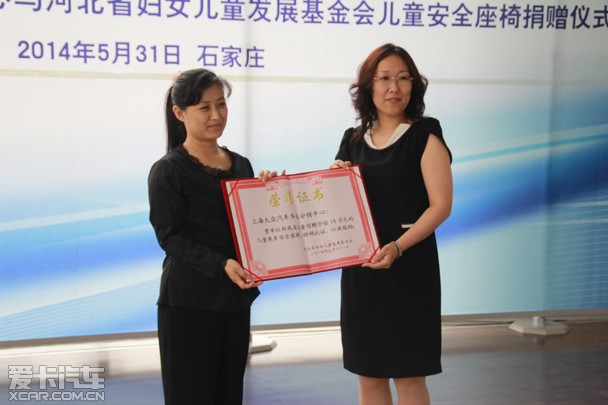 宝贝安行 上海大众汽车华北销售服务中心儿童安全座椅捐赠高清图片