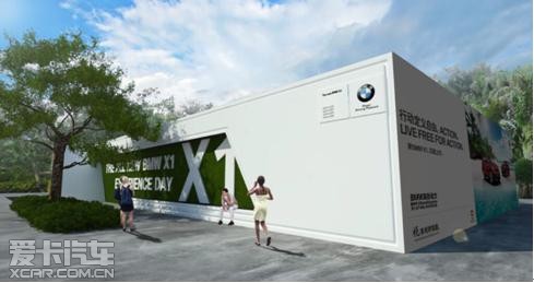 新BMW X1 6.08厦门上市赢首批试驾名额