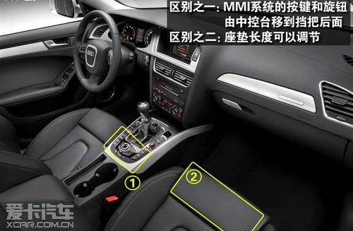 而我们知道奥迪的MMI按键一般都在挡把后面,所以现在的A4L并不高清图片