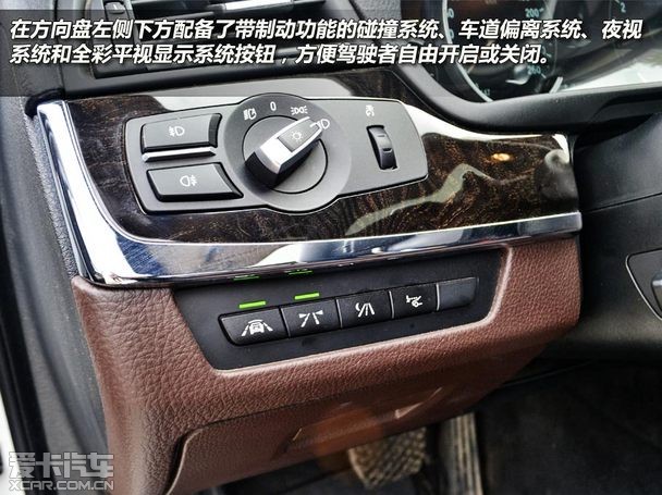 精益求精 试驾宝马535Li豪华设计套装版_爱卡汽车