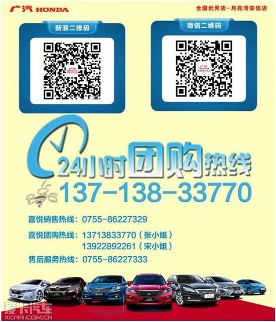 pos机手续费_三代手续费收入(2)