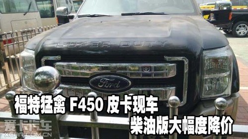 福特皮卡车柴油版现车价格天津港报价