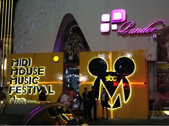 JADE时尚派对 秀出真我激情