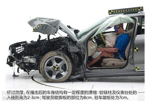 【最新】成绩优秀 奔驰e级iihs 25%碰撞测试解析_爱卡汽车