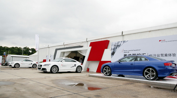 【图】2014奥迪驾控汇长沙站驾乘体验 激情上演-购车网