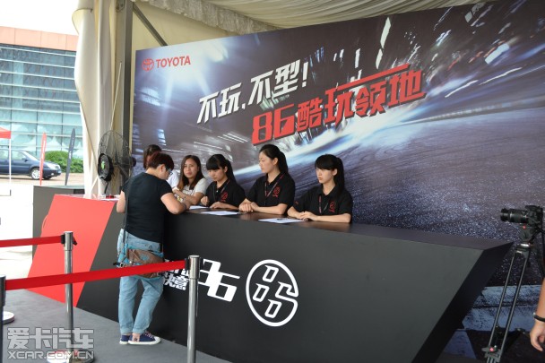 丰田86飘向成都 酷玩领地 不玩不型高清图片