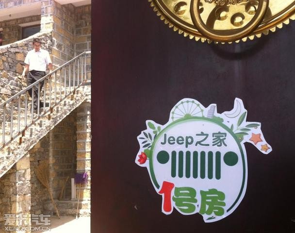 《爸爸去哪儿》直播第一天