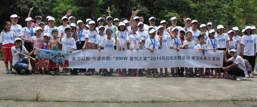 广东粤宝2014全力以赴为爱奔跑马拉松主题活动