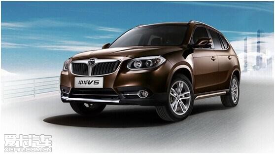 惠州 华晨 中华V5新城市主义领跑时尚