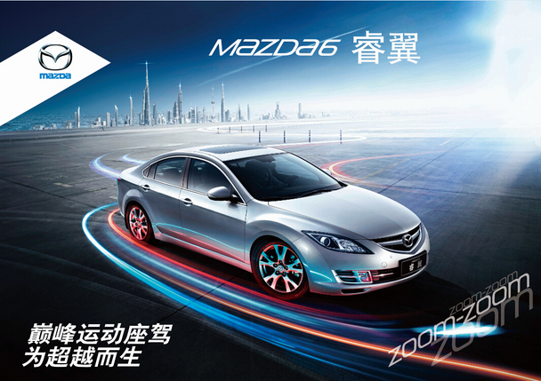 2014东方新纪元集团夏日疯狂购车季_爱卡汽