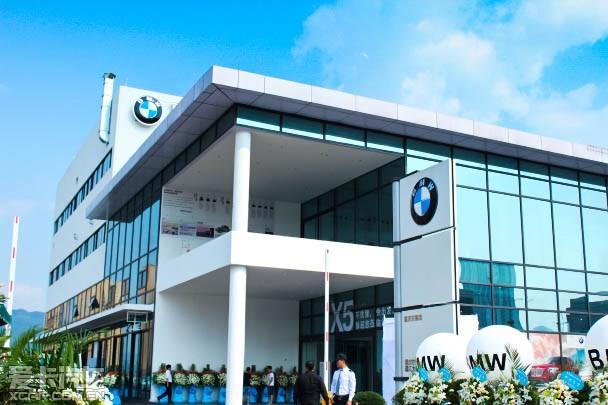 重庆首家标准bmw5s店庆德宝隆重开业