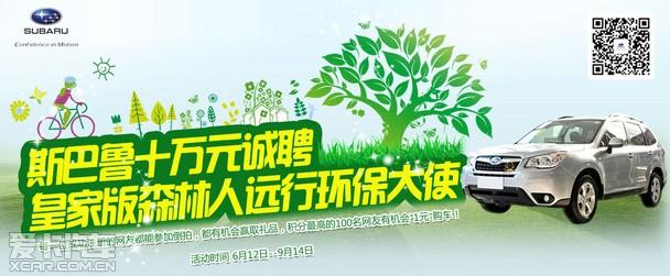 自媒体人洪武警惕的生态环境“啄木鸟”
