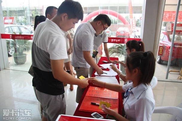 华晨汽车徐州泓福店伏羊节派对圆满落幕