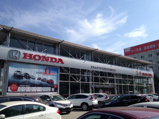 无锡东方新纪元集团夏日疯狂购车季_爱卡汽