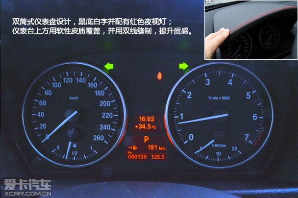 宝马x1