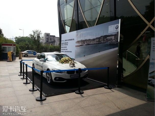 温州好达全新bmw 4系婚博外展圆满落幕_爱卡汽车