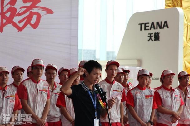 星技术心服务东风日产售后技能比赛结束