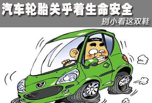 无锡汇通别克4S店夏季行车关怀活动