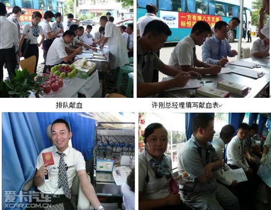 深圳市标恒汽车有限公司是长安福特在深圳授权的经销商,公司注册资金2000万元,实际投资超过6000万元,是集汽车销售、售后服务、配件供应、信息反馈为一体的大型4S中心。公司位于深圳市龙岗中心城,交通极为便利,经营面积近10000平方米,拥有目前福特系统最为先进的售后服务硬件设备和常规设施,同时公司拥有大批高素质的经营管理人员和汽车专业人才,公司员工都接受过福特厂家的专业培训与认证,并秉承“共携手、创卓越、同发展、赢未来”的经营理念,用心服务好每一位客户。标恒福特作为一家具有高度社