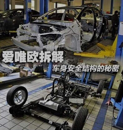 森风雪佛兰看全新爱唯欧PK“韩系兄弟”