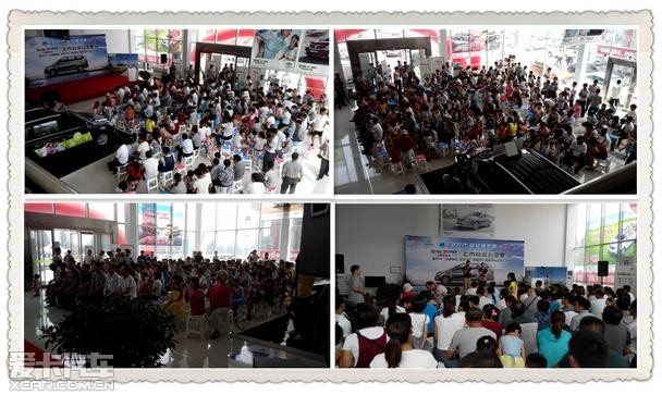 临沂宝骏730上市品鉴会兰陵站圆满成功 临沂宝骏730上市品鉴会兰陵站圆满成功