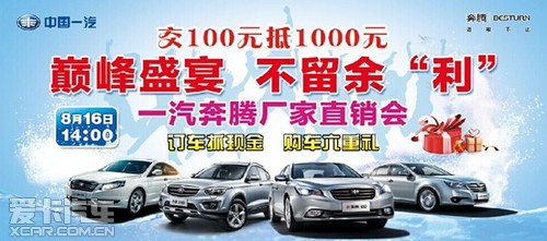 又是零收入的一天图片_移动公司一天收入(3)