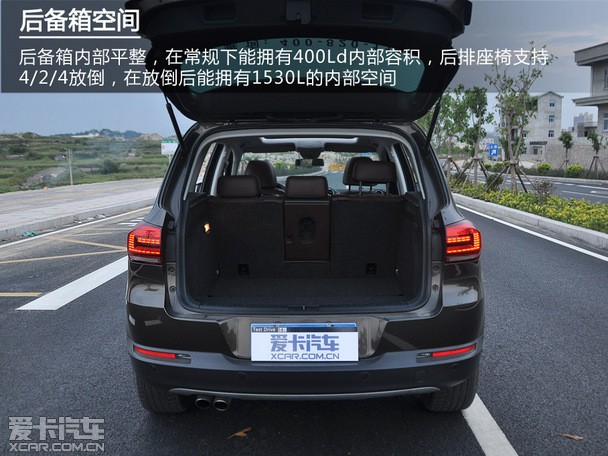 内部空间方面,顶配途观配备的是马鞍棕色座椅,看着就十分上档次,而座椅材质则采用真皮加Alcantara(翻毛皮)面料拼接而成,乘坐感受要比普通真皮来的舒适,不过两侧包裹性略显一般,而在功能方面,驾驶位座椅采用了12向电动调节并带腰部支撑调节,并带有座椅记忆功能,而副驾驶也同样采用电动座椅调节。