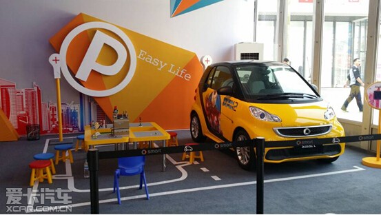 smart游乐园嘉年华 充满乐趣的神秘地带