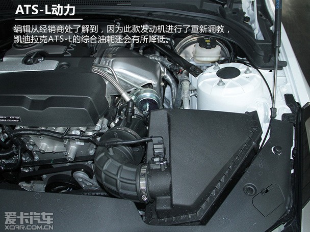 中级豪车新杀手 爱卡实拍凯迪拉克ats-l