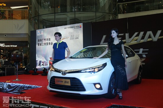 8月23日 广汽丰田雷凌引爆全城