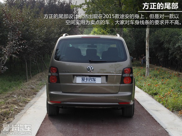 内外饰升级 爱卡实拍2015款途安旗舰版图片