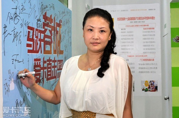 新港比亚迪张鸣:新能源汽车势头看涨