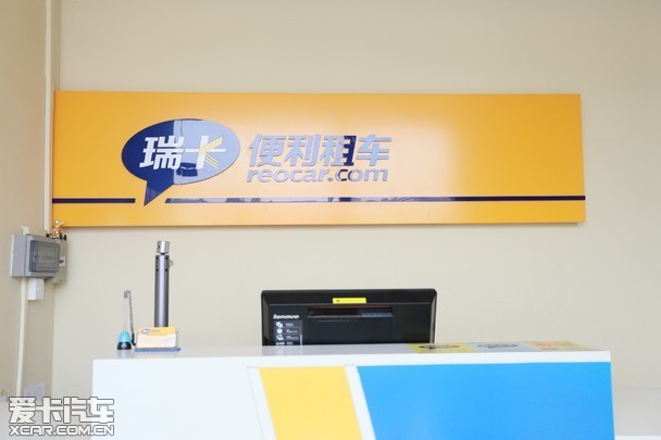 瑞卡租车:打造租车行业的阿里巴巴