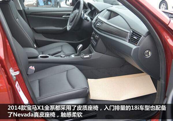 宝马x1