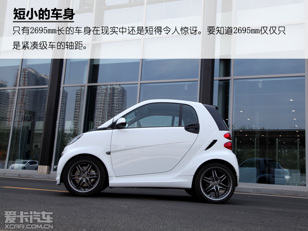 疯狂老鼠 试驾smart brabus(博速)版_爱卡汽车