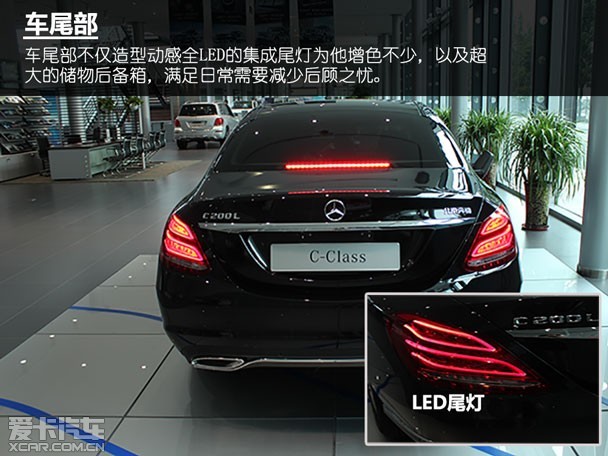 小S来袭 爱卡店内实拍奔驰新C200L