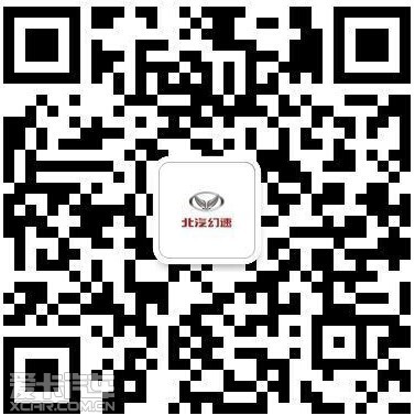 7聚一堂惠中秋 北汽幻速S3跟家人共守团圆