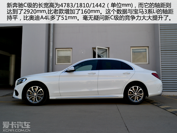 长亦有道 爱卡实拍全新北京奔驰C200L