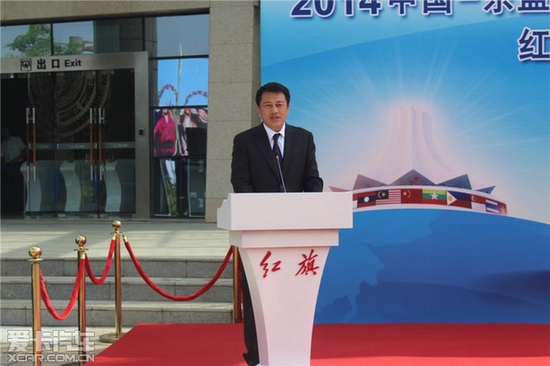 红旗H7助力2014中国-东盟博览会 红旗H7助力2014中国-东盟博览会