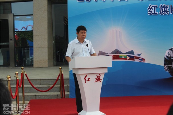 红旗H7助力2014中国-东盟博览会 红旗H7助力2014中国-东盟博览会