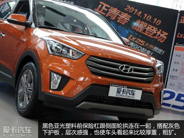 小型SUV优等生 北京现代ix25南京实拍