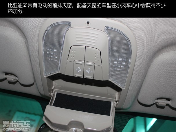 内饰小结:比亚迪G5在内饰设计上采用了家族一贯设计风格“T”型造型设计,但没有完全照搬其他车型的设计,在内饰多处进行调整,突出其时尚的一面。彩色多媒体大屏、蓝牙电话、一键启动、多功能方向盘、自动空调以及电子手刹等配置,都会在比亚迪G5车型中出现。