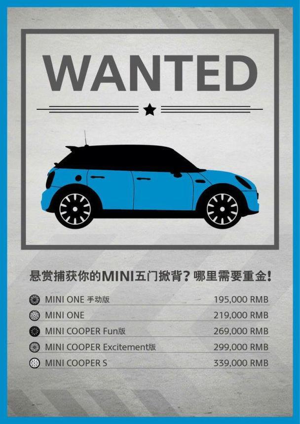 这是拥有半个世纪历史的mini品牌首次推出五门掀背车型.高清图片