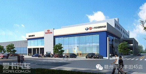 一汽丰田赣州车头丰田4S店竭诚欢迎您!