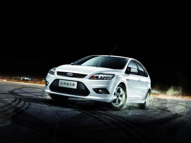 长安福特经典福克斯酷白典藏版限量上市