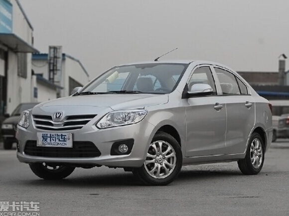 喜报!郴州长安日升大酬宾!