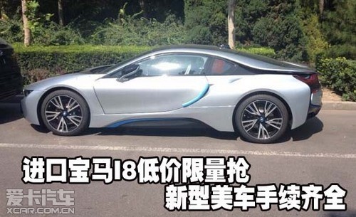 I8